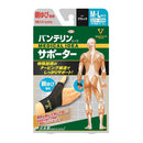 バンテリンサポーター 親ゆび専用 ふつう〜大きめ(M〜Lサイズ)ブラック