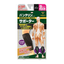 Vantelin Kowa Supporter Calf Assist S 号黑色 1 对
