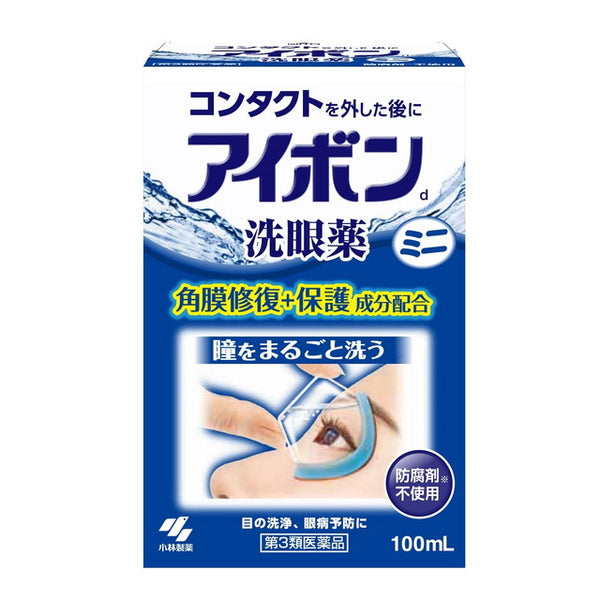 【第3類医薬品】小林製薬 アイボンd ミニ 100ml