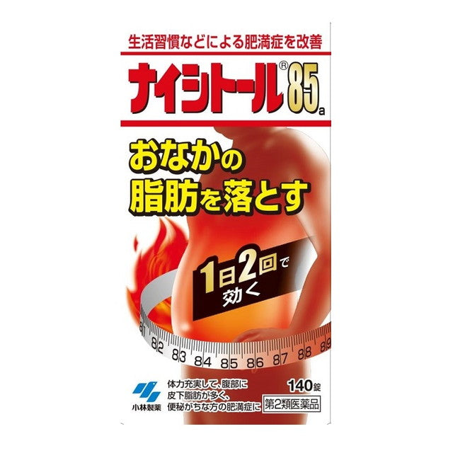 2 drugs] Kobayashi Pharmaceutical Naishitol 85 14 days worth 140 tabl