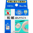 日番新番(日本纸)10mm x10m