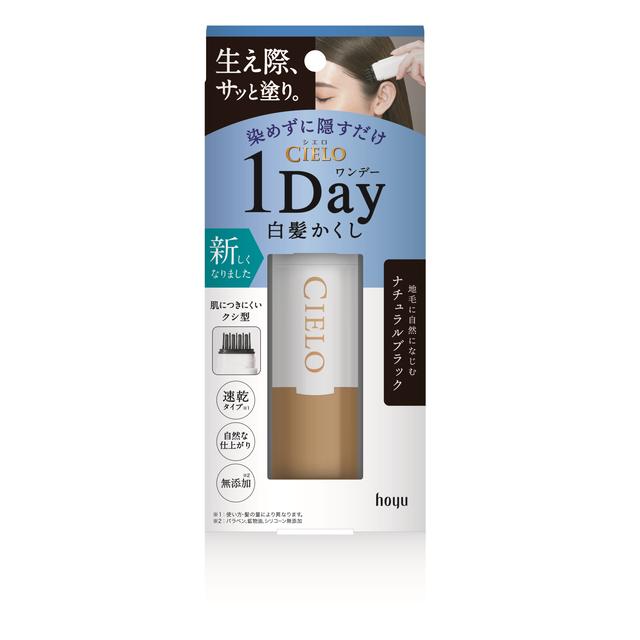 【単品12個セット】 ホーユー シエロ ワンデー白髪かくし ナチュラルブラック 9ML ヘアカラー(代引不可)【送料無料】 シエロ ワンデー白髪かくし ナチュラルブラック 9ml