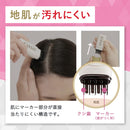 シエロ ワンデー白髪かくし ナチュラルブラック 9ml