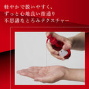 オーシャントリコ アンサーオイル 120ml