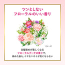 【医薬部外品】ビゲン 香りのヘアカラークリーム(新)4NA 40g+40g
