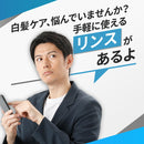 メンズビゲン カラーリンス アッシュブラック160g