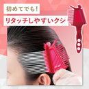 【医薬部外品】シエロ ヘアカラーEXクリーム5 40g+40g