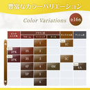 【医薬部外品】シエロ ムースカラー3C 50g+50g