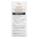 オバジ C10セラム レギュラーサイズ 12ml