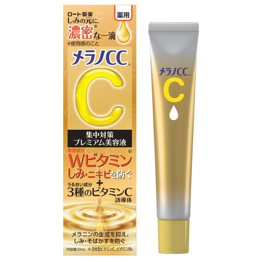 【医薬部外品】ロート製薬 メラノCC 薬用プレミアム美容液 20ml