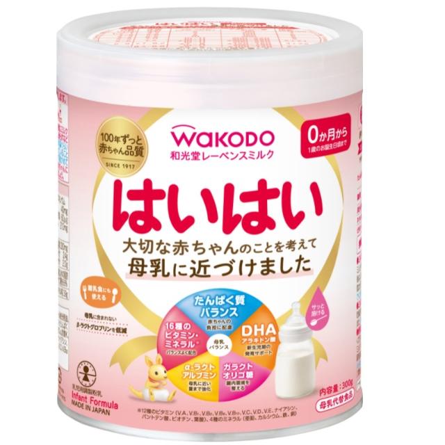 ◇和光堂 レーベンスミルク はいはい 0ヶ月〜 300g