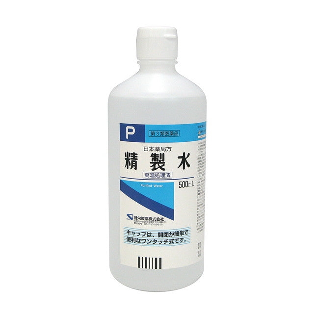 第3類医薬品】ケンエー 精製水P ワンタッチキャップ式 500ml