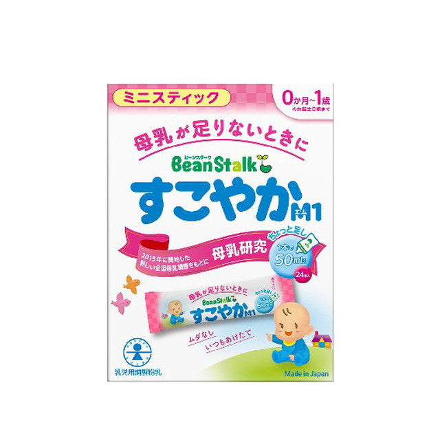 すこやか50ml 24本入り - 食事