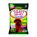 シャンプータオル小型犬用