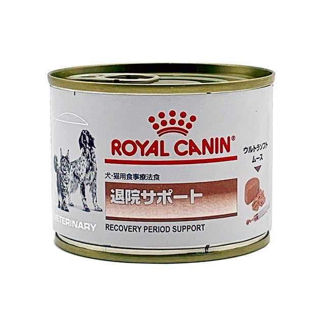 ロイヤルカナン 犬用 糖コントロール 195g×1缶 ウェットフード 食事療法食