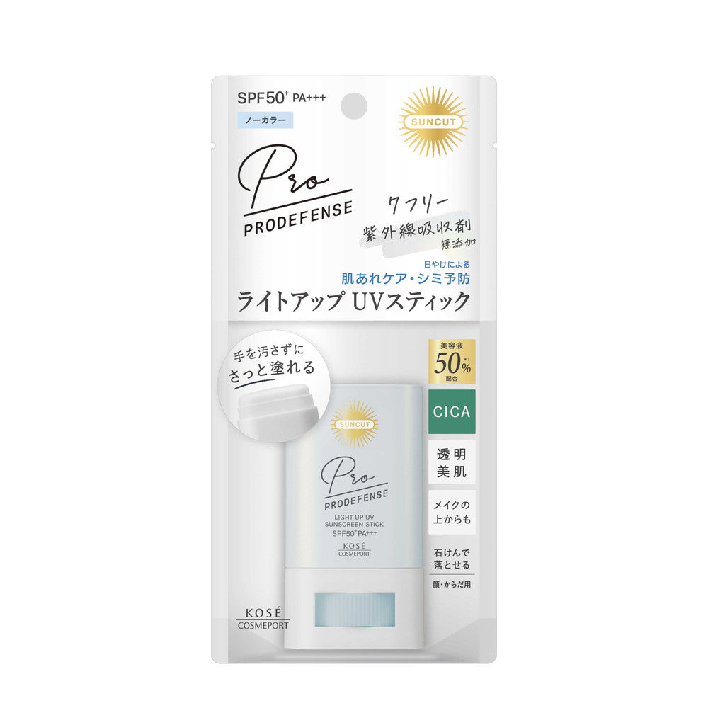 サンカットR プロディフェンス ライトアップUV スティック