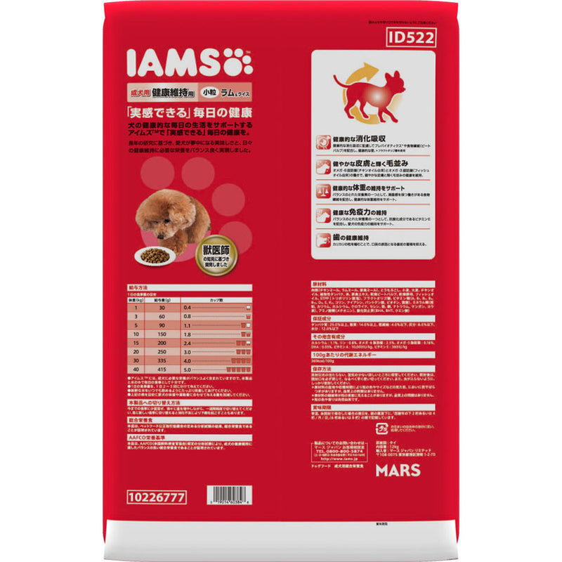 アイムス 成犬用 健康維持用 ラム＆ライス 小粒 12kg