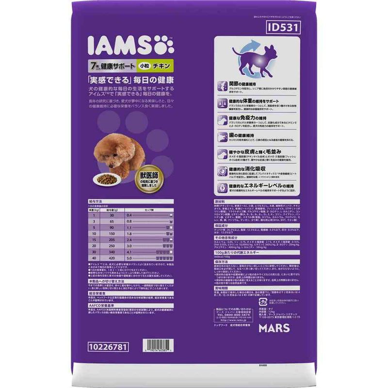 マースジャパンリミテッド アイムス 7歳以上用 健康サポート チキン 小粒 12kg