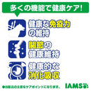 アイムス 11歳以上用 毎日の健康ケア チキン 小粒 5kg