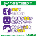 アイムス 7歳以上用 健康サポート ラム＆ライス 小粒 5kg