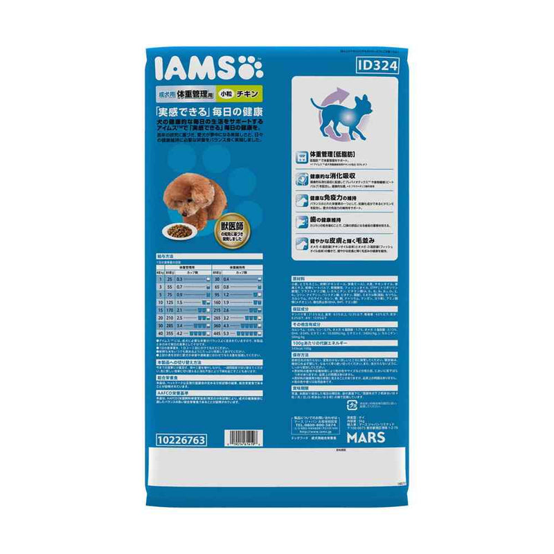 マースジャパン アイムス 成犬用 体重管理用 チキン 小粒 5kg