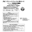 ダウニー インフュージョン 香りビーズ カーム 257g