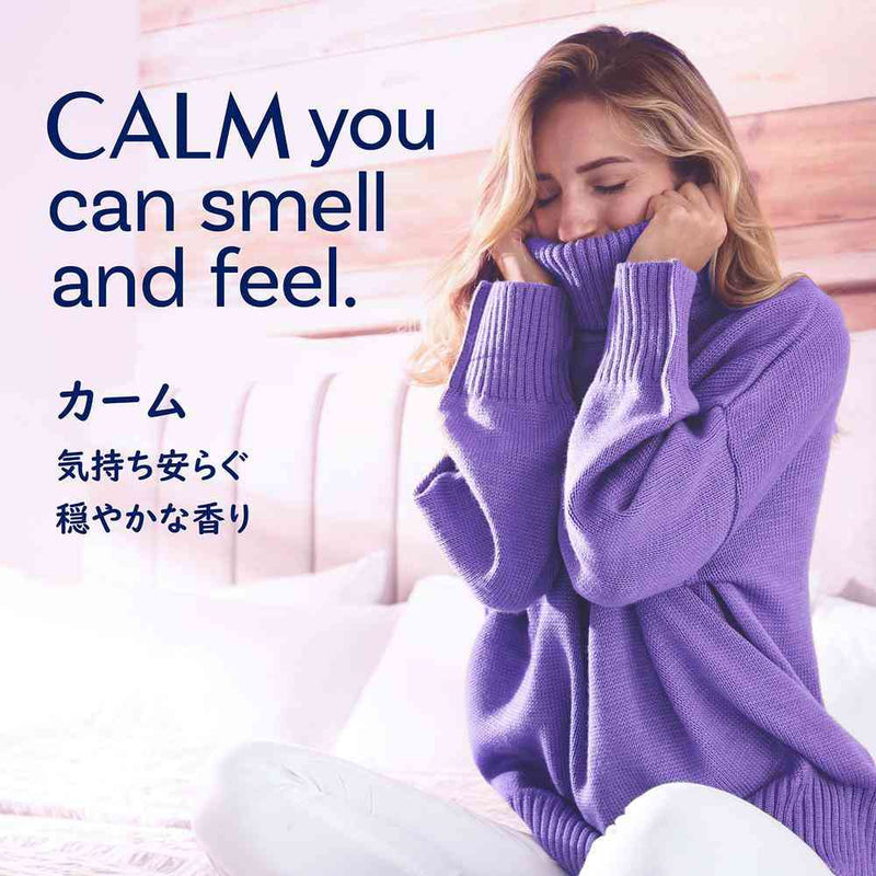 ダウニー インフュージョン 香りビーズ カーム 257g