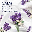 ダウニー インフュージョン 香りビーズ カーム 257g