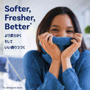 ウルトラ ダウニー クリーンブリーズ 2.63L