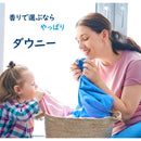 ウルトラ ダウニー クリーン ブリーズ 1.31L