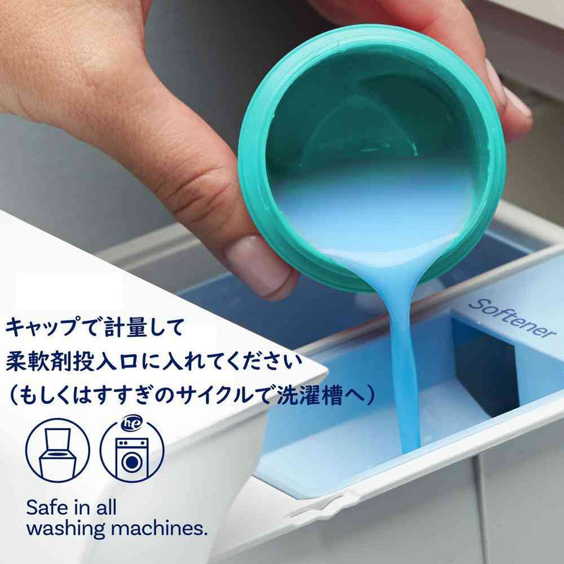 ウルトラ ダウニー クール コットン 2.63L