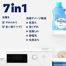 ウルトラ ダウニー クール コットン 2.63L