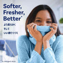 ウルトラ ダウニー クール コットン 2.63L