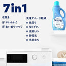 ウルトラ ダウニー クール コットン 1.31L