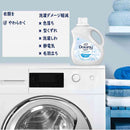 ウルトラ ダウニー フリー＆ジェントル 2.63L