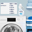 ウルトラ ダウニー フリー＆ジェントル 1.31L