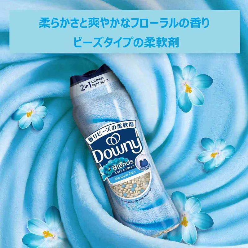 ダウニー ブレンズ 柔軟剤ビーズ メドウレイン 235g