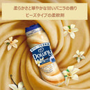 ダウニー ブレンズ 柔軟剤ビーズ バニラ 235g