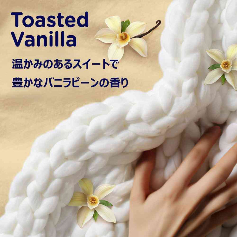 ダウニー ブレンズ 柔軟剤ビーズ バニラ 235g