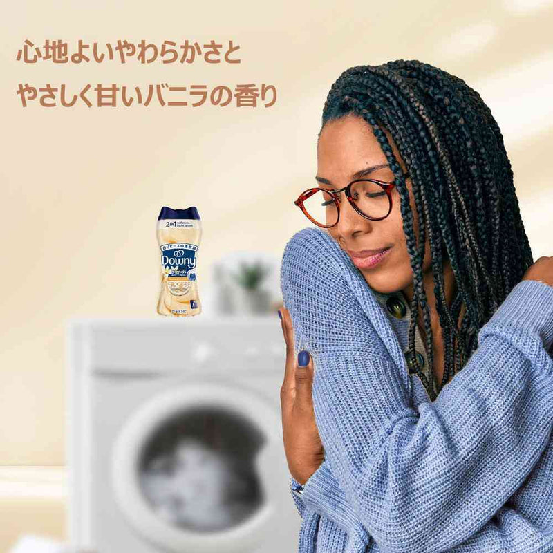 ダウニー ブレンズ 柔軟剤ビーズ バニラ 235g