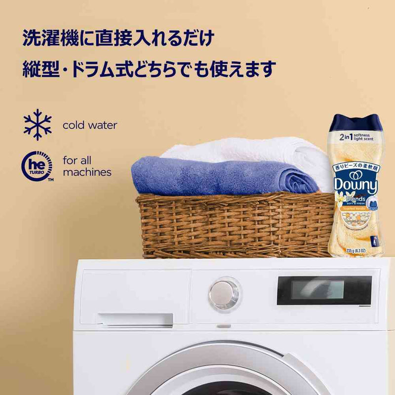 ダウニー ブレンズ 柔軟剤ビーズ バニラ 235g
