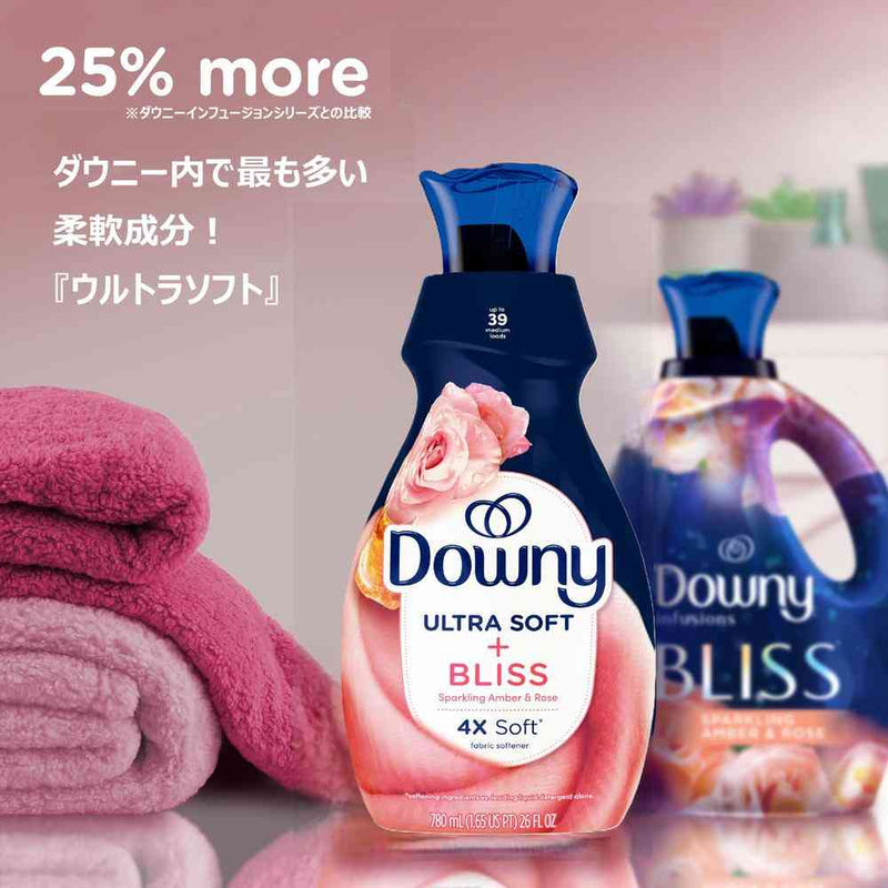 ダウニー ウルトラソフト ブリス 780ml