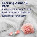 ダウニー ウルトラソフト ブリス 780ml