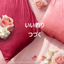 ダウニー ウルトラソフト ブリス 780ml