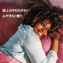 ダウニー ウルトラソフト ブリス 780ml