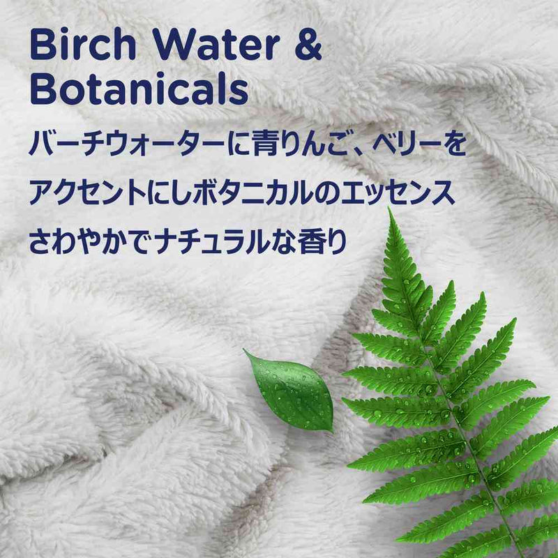 ダウニー ウルトラソフト リフレッシュ 780ml