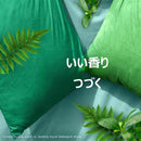 ダウニー ウルトラソフト リフレッシュ 780ml