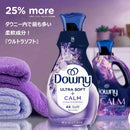 ダウニー ウルトラソフト カーム 780ml