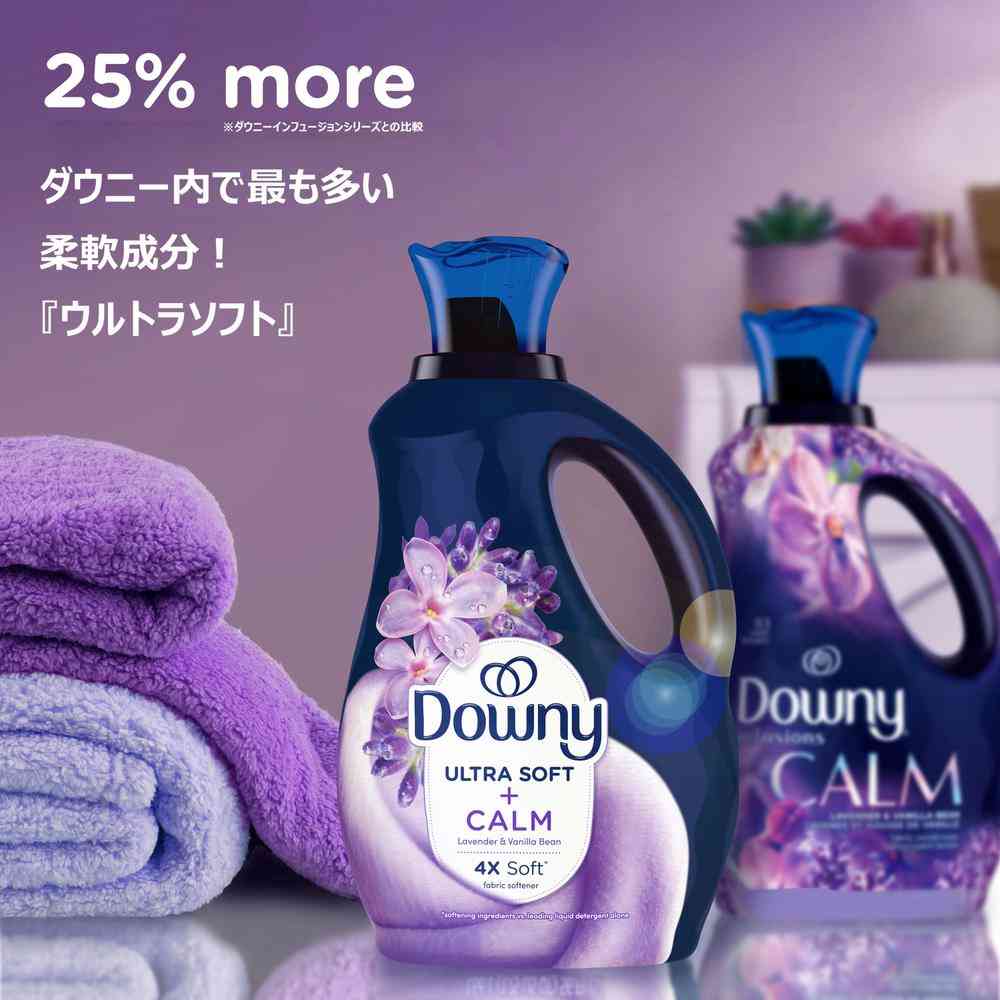 ダウニー ウルトラソフト カーム 1.66L