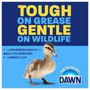 ドーン 食器手洗用 洗剤 オリジナル 3.78L